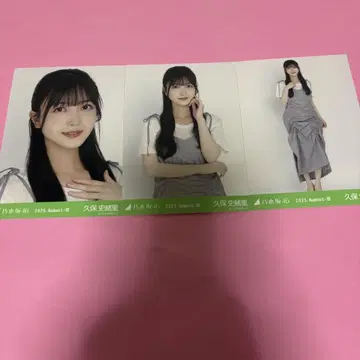 노기자카46 쿠보 시오리 브로마이드 셔링 원피스 컴프