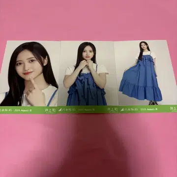 노기자카46 이노우에 나기 브로마이드 셔링 원피스 컴프