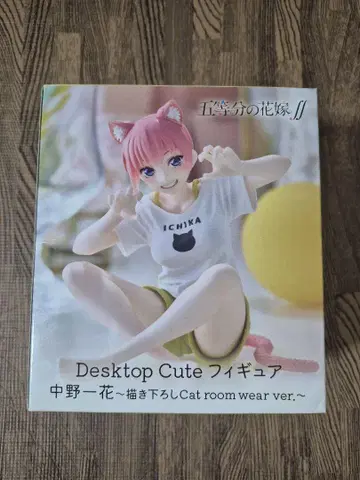 5등분의 신부 나카노 이치카 cat room wear 피규어