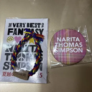 NARITA THOMAS SIMPSON 굿즈 세트