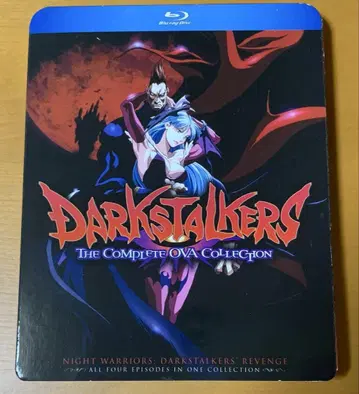 OVA 뱀파이어 헌터 북미판 DARKSTALKERS Blu-ray