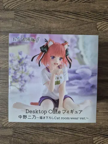 5등분의 신부 나카노 니노 cat room wear 피규어