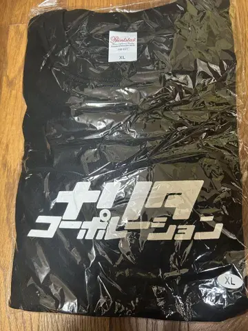 나리타 쇼지 나리타 쇼지 XL 블랙 티셔츠 남투호조