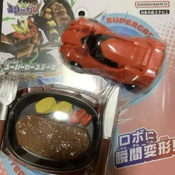 유니트로보 슈퍼카 스테이크