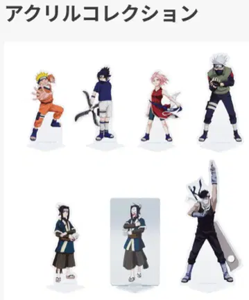 제일복권 NARUTO-나루토- 파도의 나라 편 G상 아크릴 컬렉션 전7종