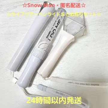 익명 배송 SnowMan 라이브 투어 응원봉 묶음 판매 3세트