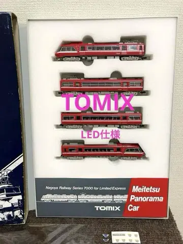 메이테츠 파노라마 7000계 특급 LED 사양 TOMIX