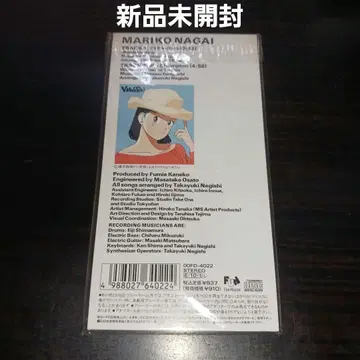 [미개봉 새상품] 나가이 마리코/미라클 걸 YAWARA!