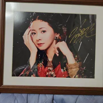 쿠라키 마이 친필 사인 브로마이드 액자 포함