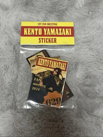 야마자키 켄토 스티커 팬미팅
