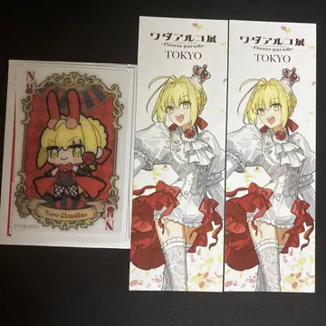 Fate 와다 아루코 전시회 네로 랜덤 트럼프풍 클리어 카드 혜택
