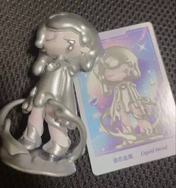 AZURA metal