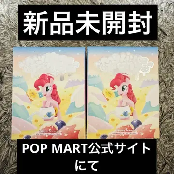2개 세트 미개봉 POP MART MY LITTLE PONY