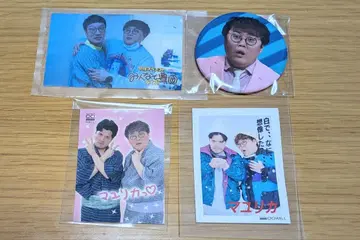 마유리카 굿즈 묶음 판매