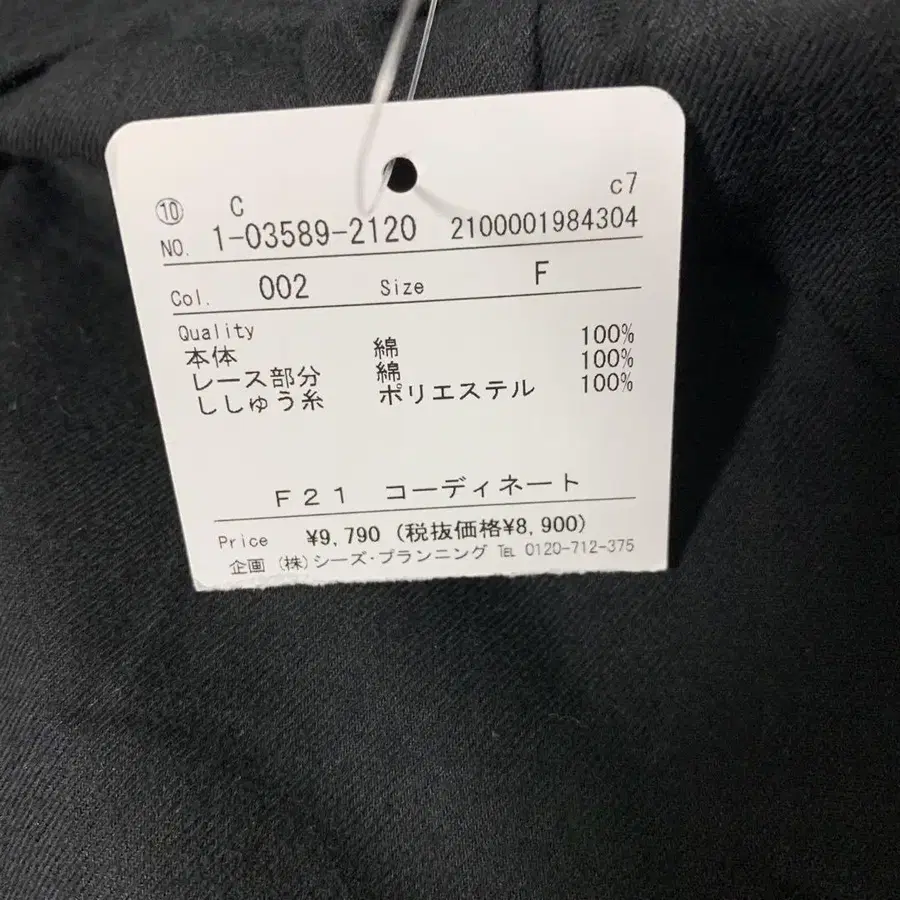 5번째 상품 이미지