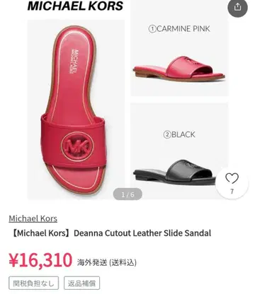 MICHAEL KORS 핑크 슬라이드 샌들