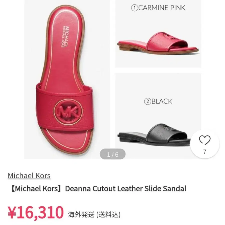 1번째 상품 이미지