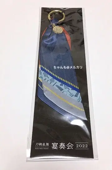 야만바기리 쿠니히로 스카프 참 연주회