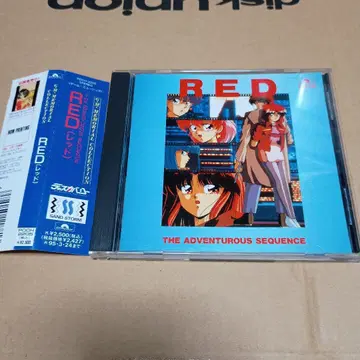 PC98 게임 사운드트랙 RED 어드벤처 시퀀스 vgm