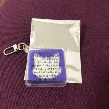 NEXZ POPUP STORE 시크릿 메시지 키링 유우