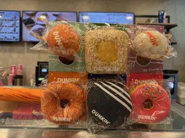 DUNKIN 던킨 도넛 점포 한정판 키체인 묶음 판매