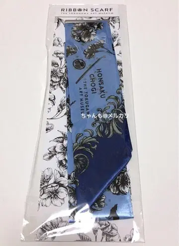본 작품 쵸우기 야만바기리 쵸우기 리본 스카프