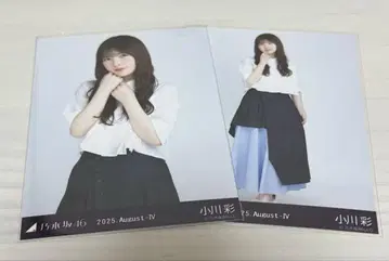 노기자카46 오가와 아야 브로마이드 비대칭 츄우 히키