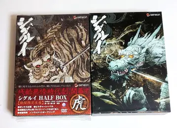시구루이 HALF BOX 호랑이&용 DVD 기간 한정 생산