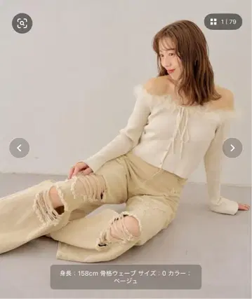 Chico 데미지 와이드 데님 팬츠