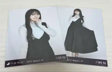 노기자카46 카와사키 사쿠라 브로마이드 비대칭 츄, 히키