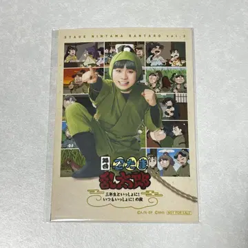 닌게키 S석 혜택 브로마이드 세트