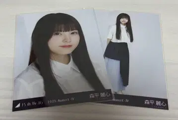 노기자카46 모리히라 레미 브로마이드 비대칭 요리 히키