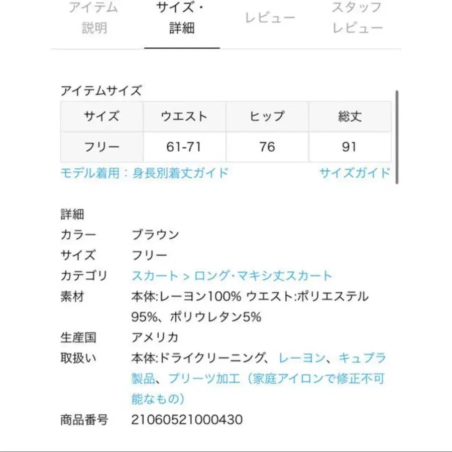 5번째 상품 이미지