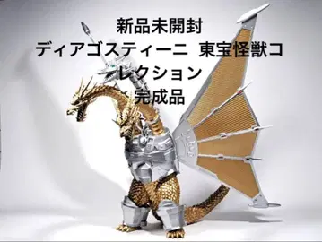 데아고스티니 도호 괴수 컬렉션 메카 킹기도라 전체 부품