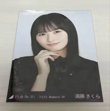 노기자카46 엔도 사쿠라 브로마이드 비대칭 요리