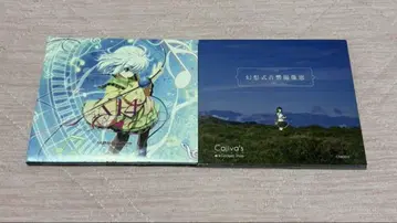 동방 카지사코 소품점 묶음 판매