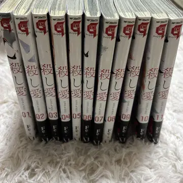 살인 러브 11권 세트