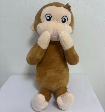 조지 봉제 인형