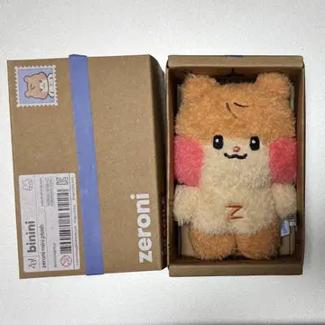 ZB1 zeroni binini 비니니 봉제 인형