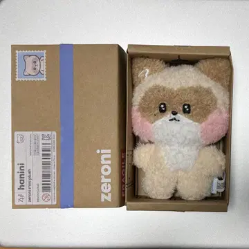 ZB1 zeroni 하니니 봉제 인형