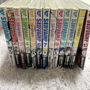 SERVAMP 1-13권 세트 다나카 스트라이크
