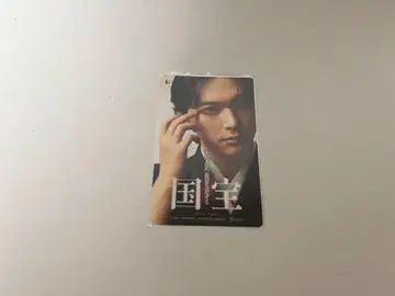 국보 무비치케 기사용 요시자와 료