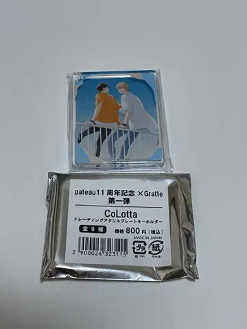 gateau 그라 코롯타 후루야 나기사
