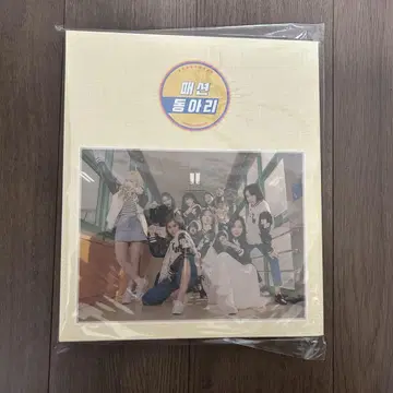 twice university 트레이딩 카드 케이스 트레이딩 카드 바인더