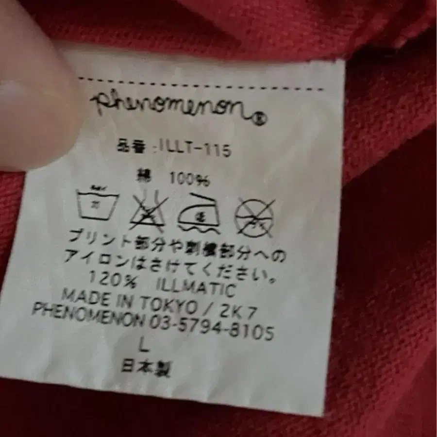 5번째 상품 이미지
