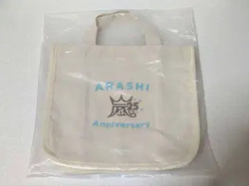 아라시 25주년 기념 FC 한정판 토트백