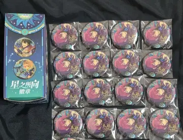 마요이 별의 행방 캔뱃지