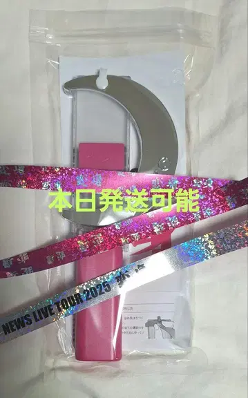 NEWS 변신 응원봉 은테