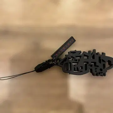 RADWIMPS 로고 키링 블랙