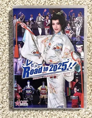 OSK 일본가극단 리뷰 Road 2025 DVD 츠바사 카즈키